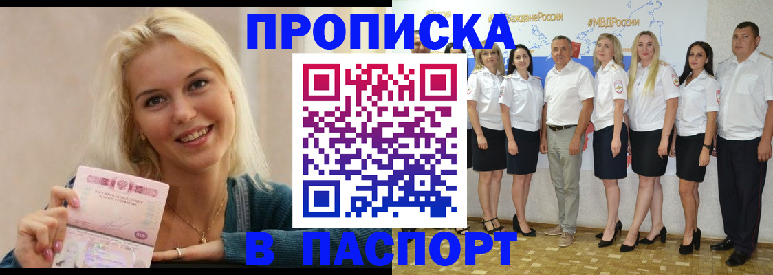 регистрация в Вятских Полянах