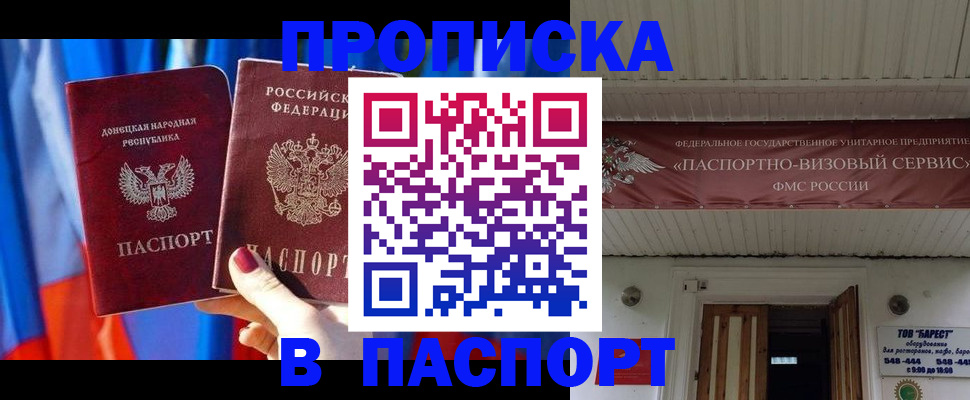 регистрация для школы в Вятских Полянах
